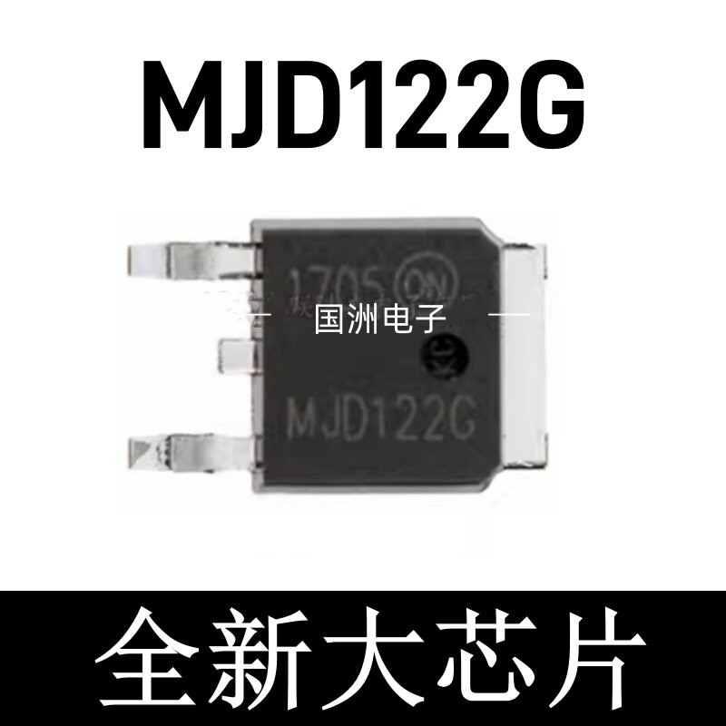 MJD122GMJD122全新大芯片