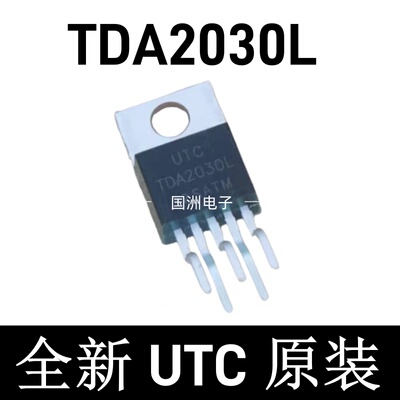 TDA2030L友顺UTC14V功放管