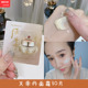 30片装 滋润紧致抗皱 女补水保湿 whoo后 天率丹面霜1ML小样正品