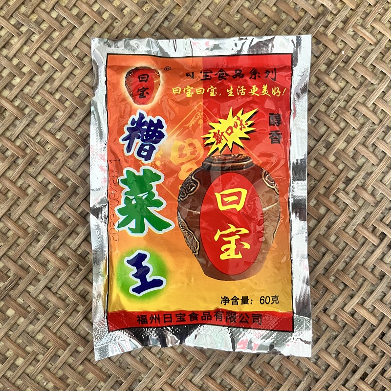 闽清糟菜原味三宝福州特产60gX30