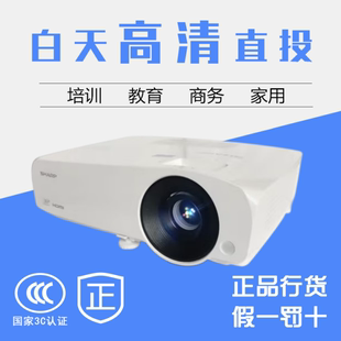 H450XA投影机全国联保国行 H370XA H420XA H380XA 夏普XG H360XA