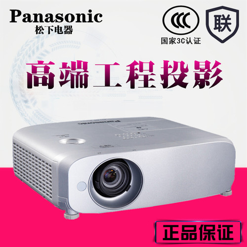 松下PT-BZ580C投影机 BZ480C投影仪 工程融合 BW550C高清1080P宽屏商务投影仪 白天直投 原装质量保证