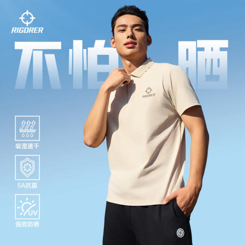 准者5A抗菌POLO衫男子夏季新款户外运动速干透气抗UV翻领短袖T恤