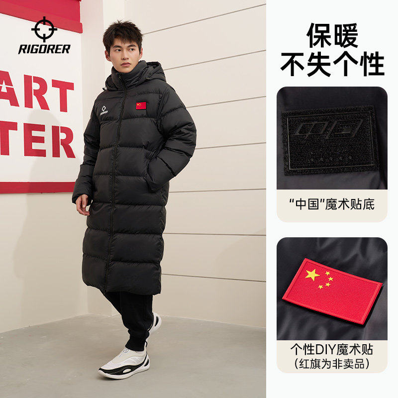 准者长版鸭绒羽绒服男子冬季时尚保暖防风防寒加厚潮流连帽外套男