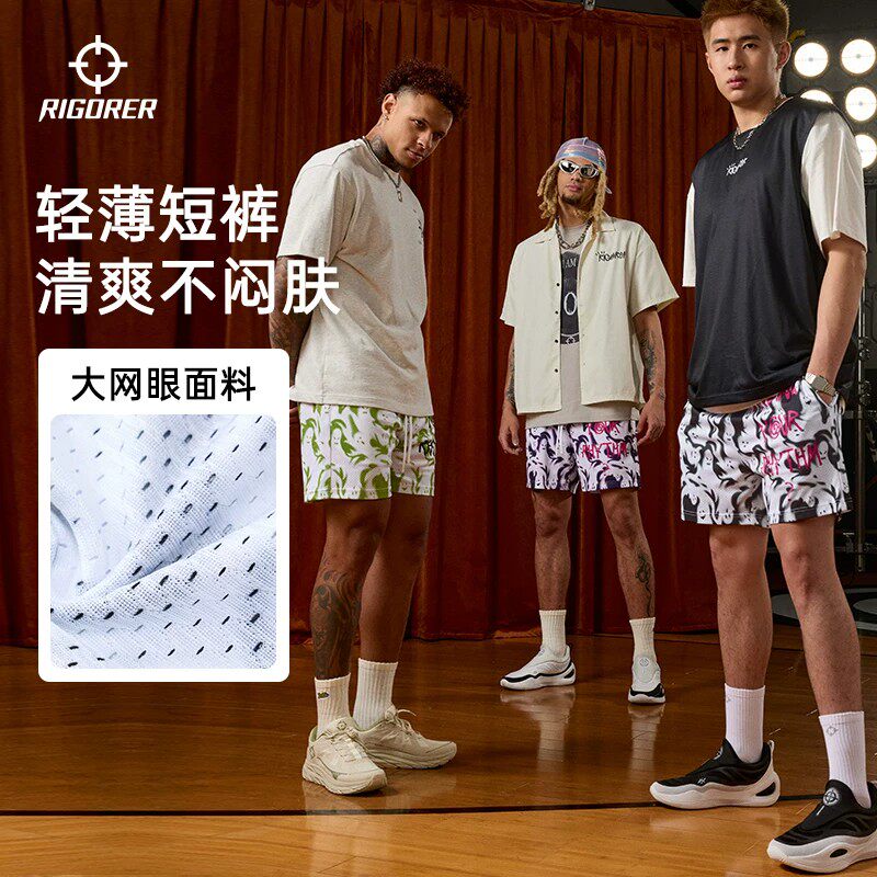 准者幽灵花男透气篮球短裤