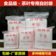 五斤装 茶叶自封袋透明PE拉链袋绿茶红茶密封袋半斤装 一斤装 封口袋