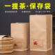 普洱茶7个茶饼包装 袋一桶茶叶防潮密封袋加厚牛皮纸铝箔避光保存