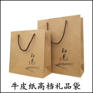 茶叶礼品袋牛皮纸手提袋高档通用礼袋红茶绿茶一斤装 礼品袋送礼袋