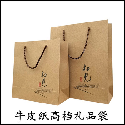 高档手提袋茶叶礼品袋