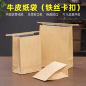 牛皮纸袋茶叶包装 袋通用散茶防潮袋大号半斤一斤自封口袋铝箔密封
