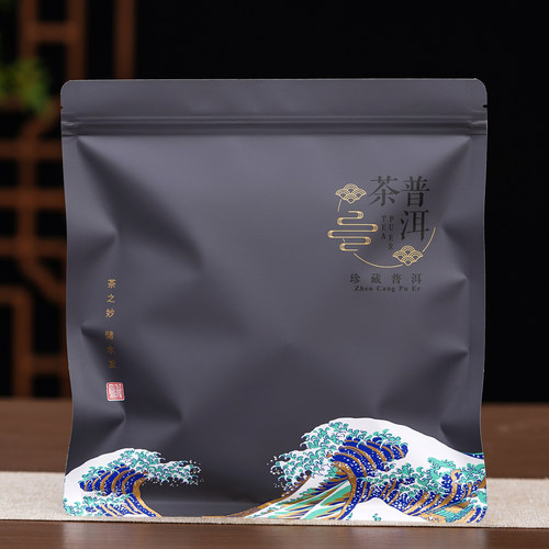 普洱茶牛皮纸防潮密封袋