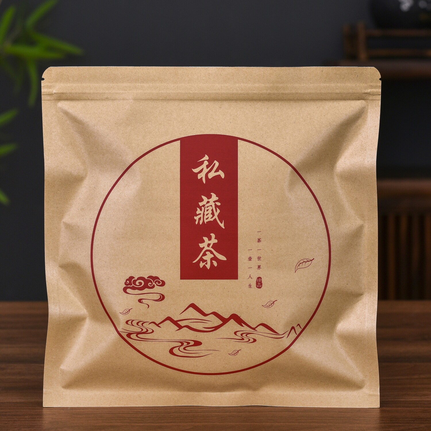 茶叶包装袋普洱茶福鼎白茶防潮密封袋357g茶饼牛皮纸袋纯铝自封袋