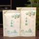 袋一斤装 小青柑密封袋半斤装 自封袋250g新会柑普包装 封口茶叶袋子