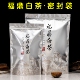 一斤装 福鼎白茶包装 袋散茶袋半斤装 铝箔封口袋通用防潮储存自封袋