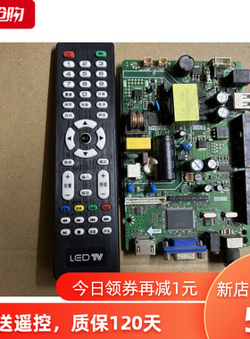 32寸一体通用主板TP.RD8503.PB819 SKR.819 液晶电视主板电源板