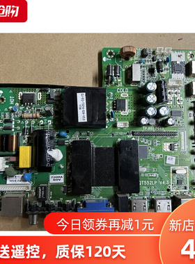 TP.R69 P64A QT552LP V4.3网络WiFi主板网络智能主板电源板三合一