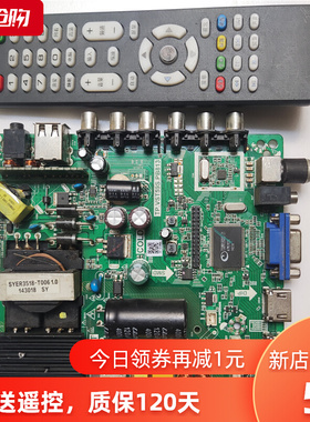 海尔H32E12 32EU3000 LD32U3100 LD32U3300 主板TP.VST59S.PB813