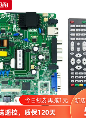 万能通用TP.SK108.PB818 TP.SK106A.PB818 sk105a.pb816主板电源