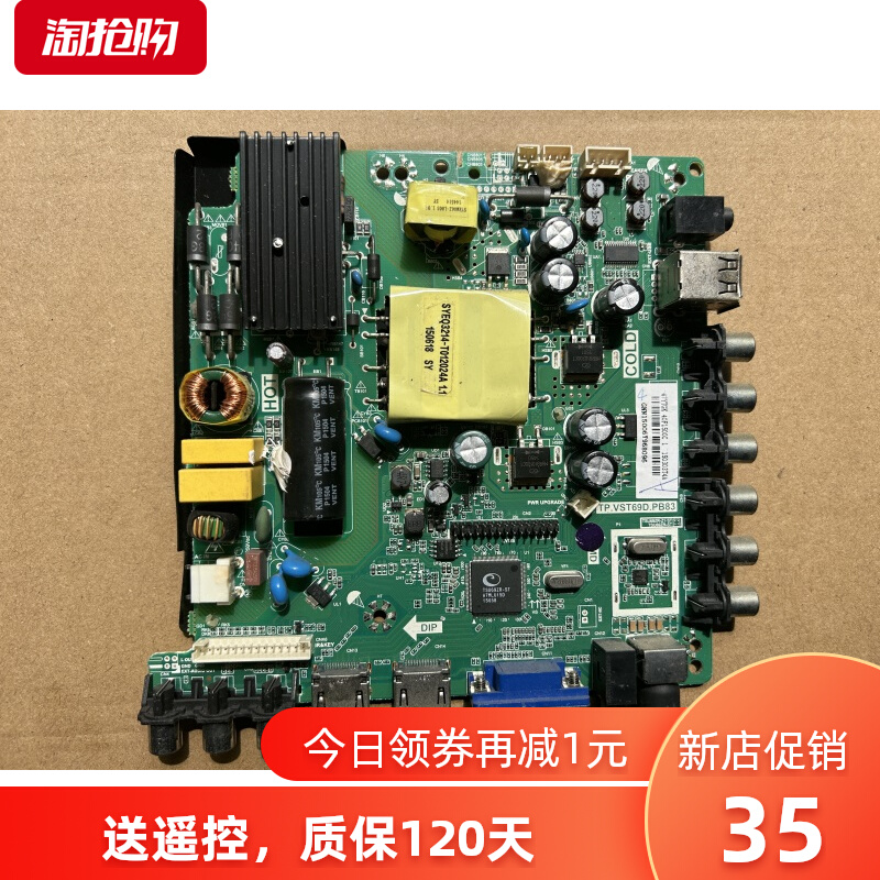 康佳LED40F1500C主板TP.VST69D.PB83屏7200047YT 024 V400电源板