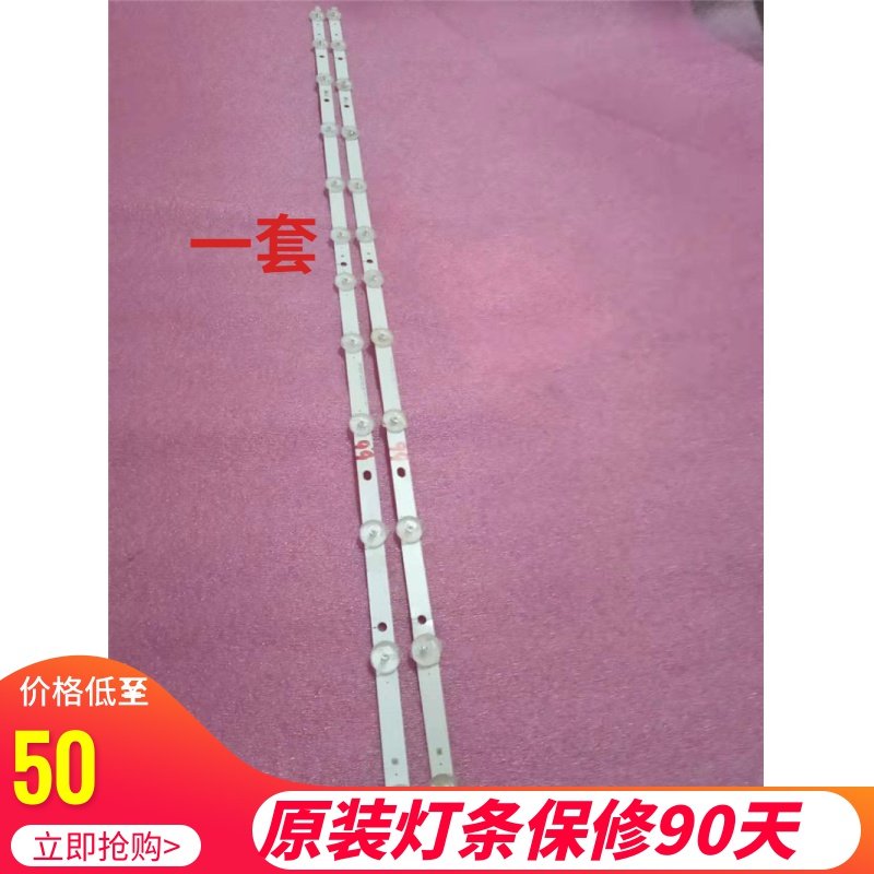 三星屏边条USIT40SL4LV0.2/USIT40SR4LV0.2 2013SVS40 T1，T2灯条|ruв категории Цифровые аксессуары, бытовой аудио аксессуары, пробка/интерфейс - от Buy2taobao.com для оказания профессиональной услуги покупки агента Taobao