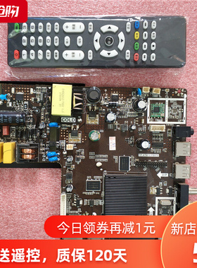 TP.MS358.PB818 TP.ATM20.PB819 30.PB818 ATM10.PB818主板电源