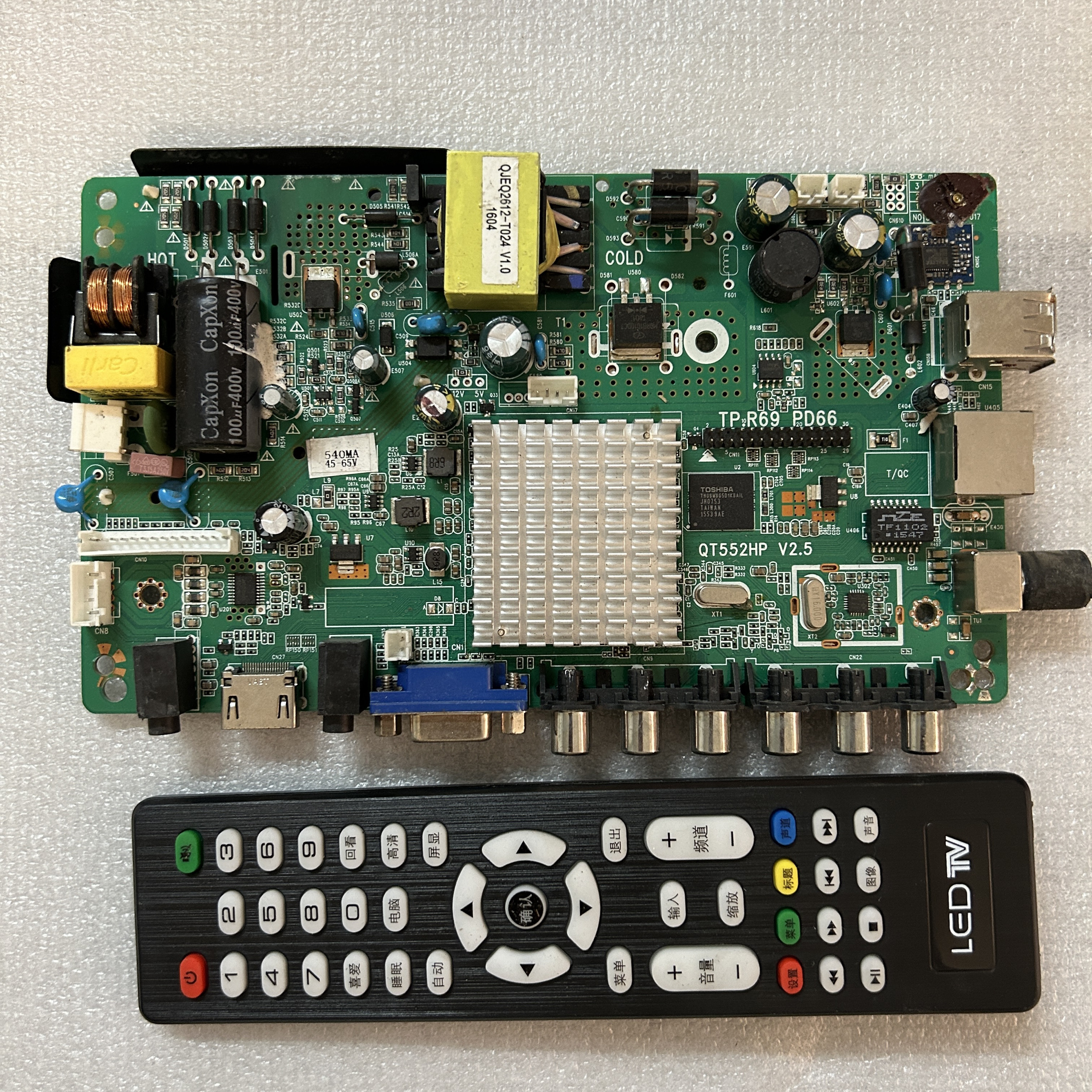 p45338v3.0全新TP.MS338.PB818 P45-338 V3.0 主板TP.R69 PD66A