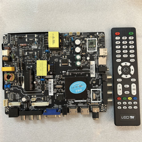 TP.HV320.PB801 TP.MS338.PB801 802 TP.HV310.PB801三合一网络版