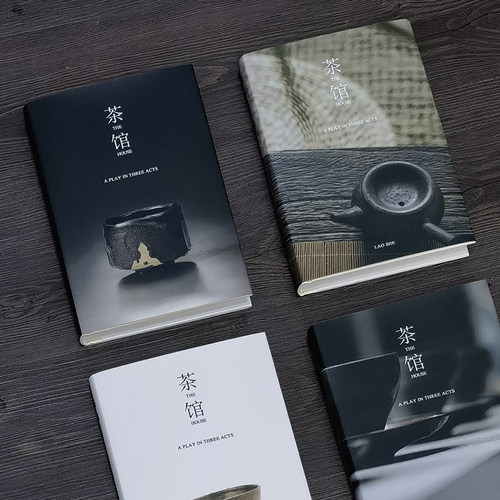 书房装饰寂风国风茶道艺术摆件