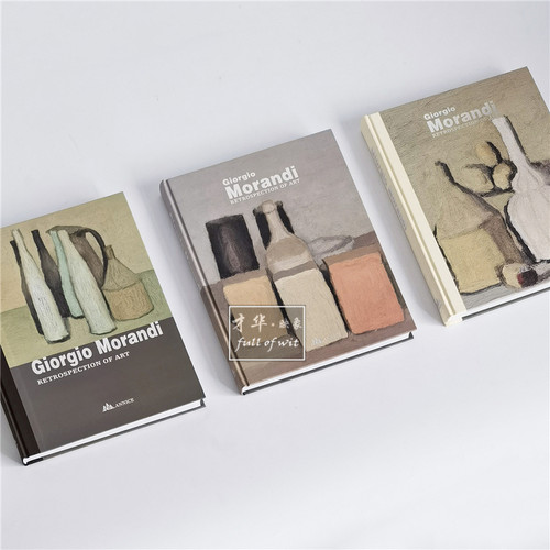莫兰迪艺术画册样板房装饰真书