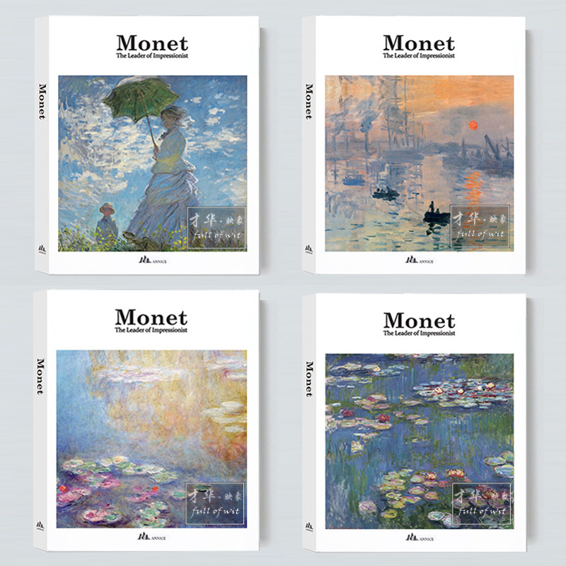 印象派monet莫奈作品集画册摆件