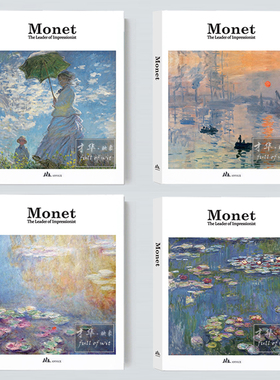 印象派monet莫奈作品集画册摆件