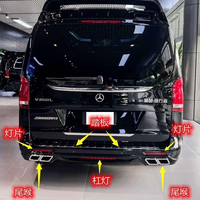 奔驰威霆改装AMG尾喉装饰罩