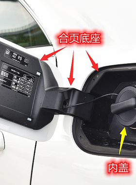 20-25款奔驰CLA200 CLA260 CLA35 CLA45油箱盖 加油翻板 外盖合页