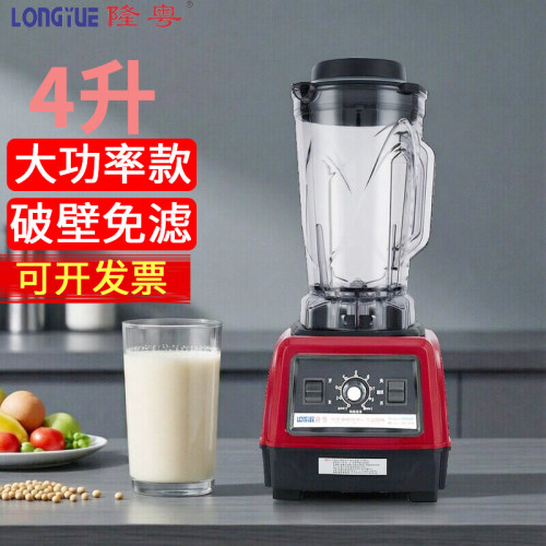 大功率现磨豆浆机隆粤4L早餐店用