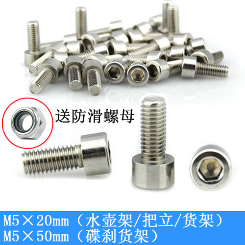 自行车山地车配件后货架水壶架