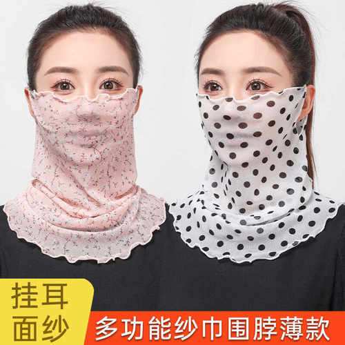 挂耳面纱围巾脖套春秋薄款女纱巾