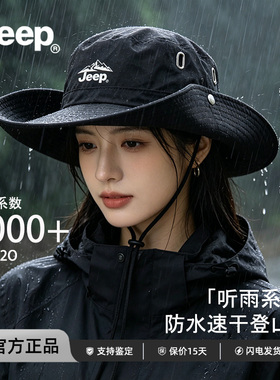 JEEP吉普听雨户外登山渔夫帽子