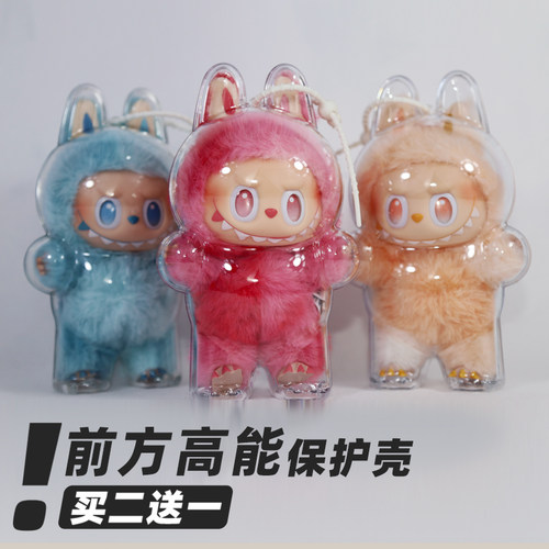 买二送一高清高透3代保护壳