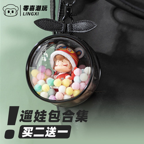 遛娃包棉花娃娃买二送一