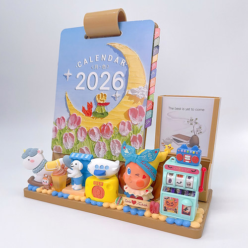 星星人zorra2026新年桌面日历台历奶油胶diy手作潮玩摆件可爱