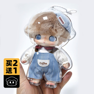 适配dimoo心动特调labubu3代前方高能搪胶毛保护壳罩遛娃包挂件