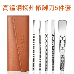 厂家扬州三把刀套装高锰钢修脚刀去死皮老茧刮脚刀扦脚刀修脚工具