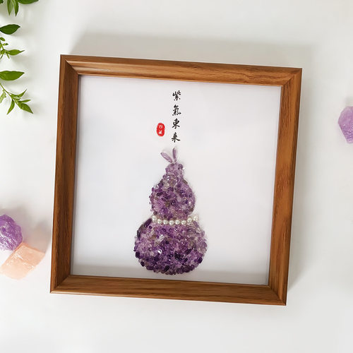 天然紫水晶碎石葫芦画框紫气东来吉祥摆件家居装饰画跨境风水摆件