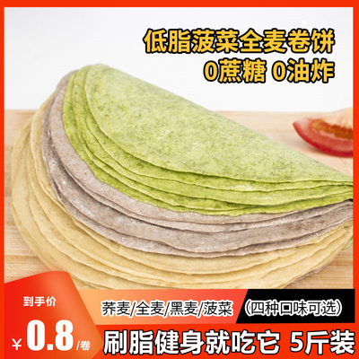 烤鸭饼皮套装 淘宝烤鸭饼皮套装优惠券