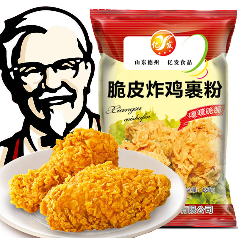 脆皮炸鸡裹粉腌料套餐家用肯德基香脆油炸鸡粉鸡排翅腿鱼鳞包裹粉 粮油调味/速食/干货/烘焙 面包糠 原图主图