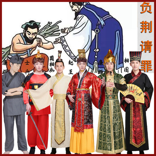 租廉颇蔺相如服装负荆请罪课本剧赵王大臣将军士兵演出年会圣诞
