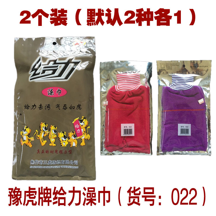 粗砂搓澡巾强力去泥双层搓背王给力澡巾搓泥洗澡巾双层加厚砂正品