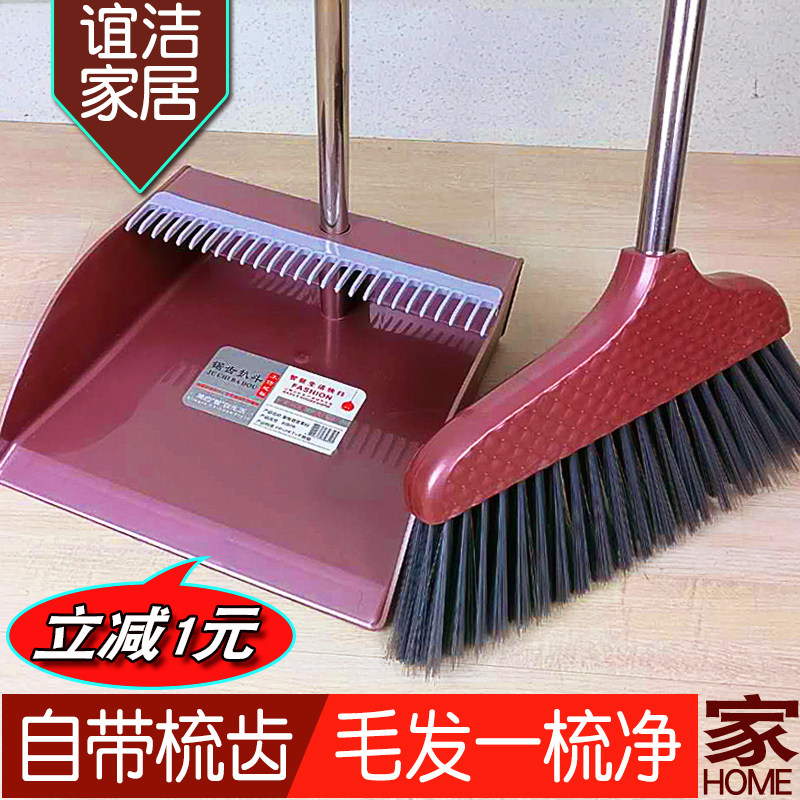 组合软毛单个畚斗铲子扫帚