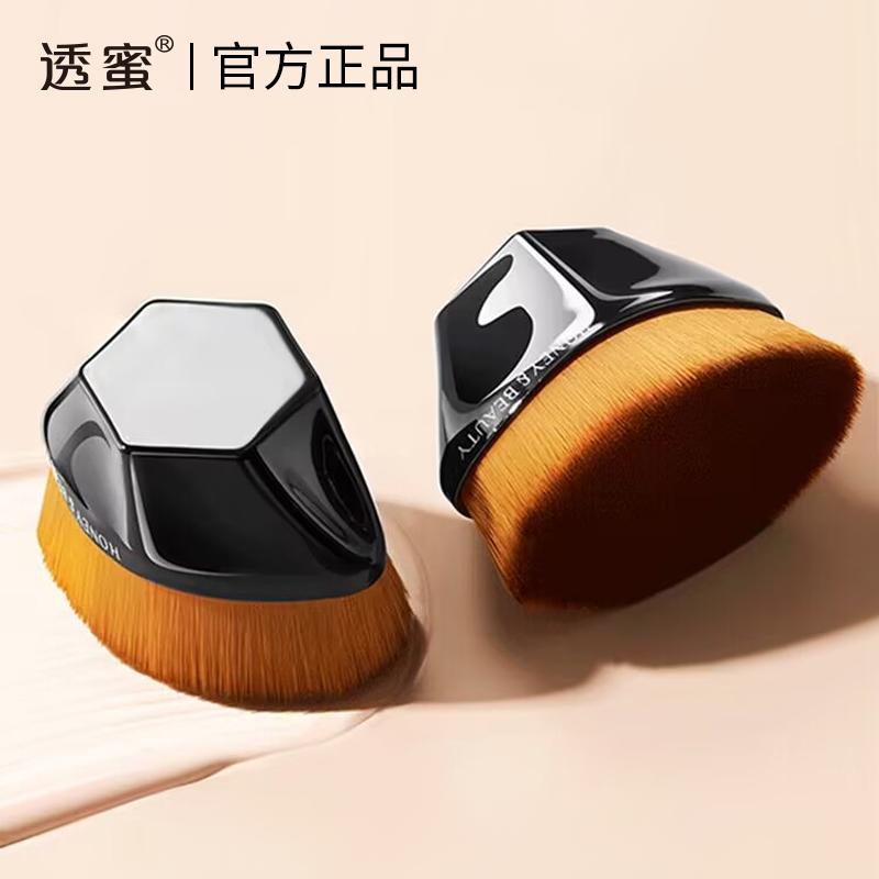 透蜜55号魔术粉底液刷化妆刷子套装无痕不吃粉美妆遮瑕正品*属于什么档次？