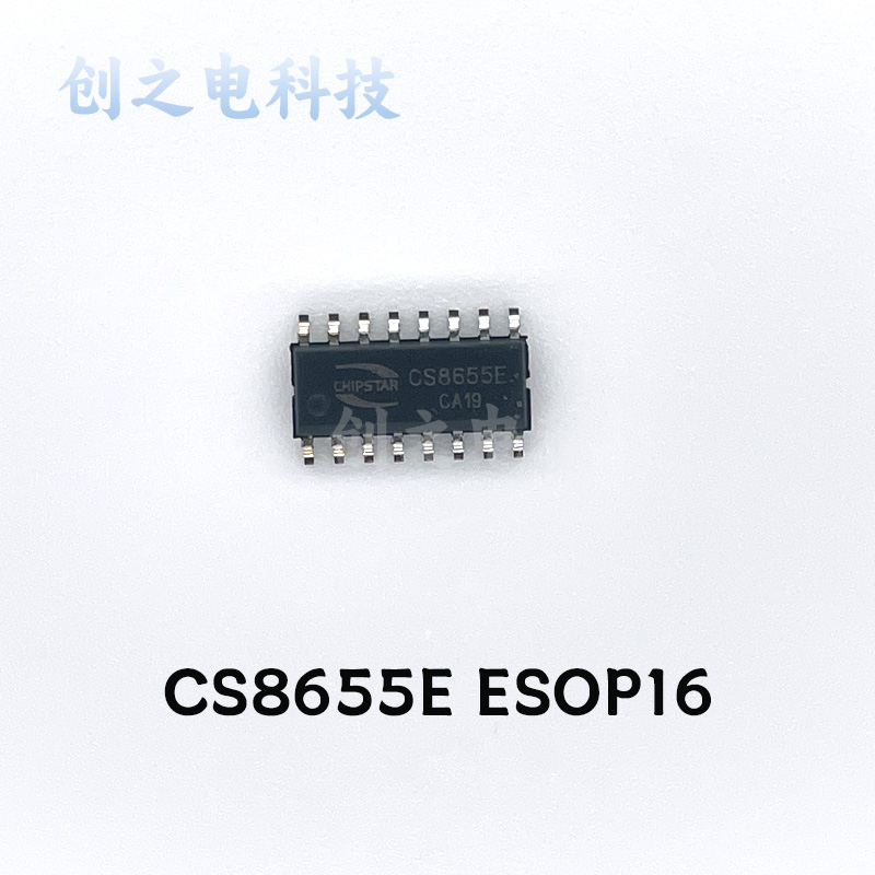 CS8655E EOP-16双声道D类音频功放IC 18W